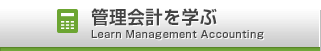 研究成果普及事業