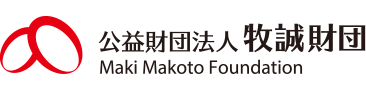 財団法人 メルコ学術振興財団